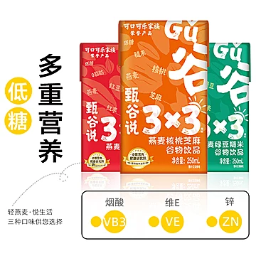 甄谷说燕麦谷物早餐奶250ml*6盒[9元优惠券]-寻折猪