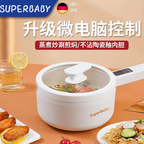 German spb electric cooking pot Home Non Stick Pan Dorm Room Students Pan Electric Frying Pan Electric Frying Pan Multifunction cooking Noodle Hot Pot