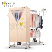 Small Bear Dryer Dryer Dryer Home Stenodry Baker Small Air-dry Coaxed Toasted Clothes Large Capacity