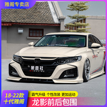 Suitable for Honda 18-22 Deco-half Yatloft Grand surround retrofitting YOFER Dragon shadow post bar Upgrade