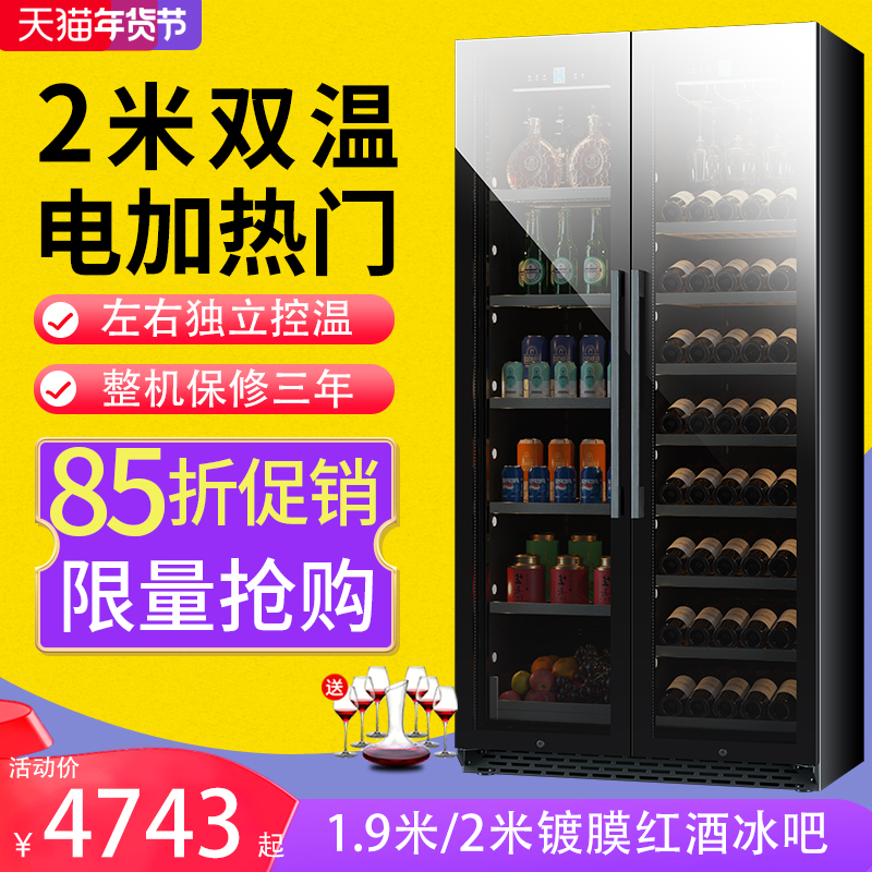 100 Karen ultra-thin coated double door red wine cabinet thermostatic wine cabinet Embedded ice bar for home tea drinks Refrigeration cabinet-Taobao