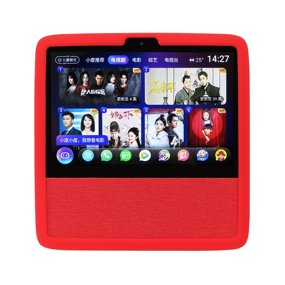 Xiaodu Smart Screen X8 모바일 파워베이스 Xiaodu at Home X8 보호 커버 핸드 자켓 가죽 케이스 실리콘 커버에 적합합니다. Xiaodu Smart Screen X8 모바일 파워베이스 Xiaodu at Home X8 보호 커버 핸드 자켓 가죽 케이스 실리콘 커버에 적합합니다.