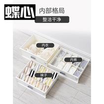 UWHO 3_16 boxes of mens underwear stockings contain bedhead storage box fragmented underwear box about the box