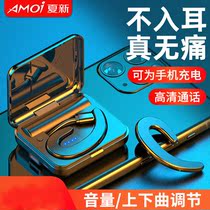 Summer new no-ear Bluetooth headphones Single-ear driving wireless hanging-ear sports-type bone conduction concept extra-long sequel