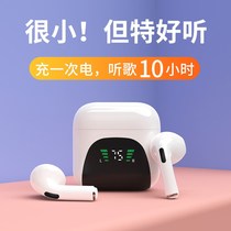 Real Wireless Bluetooth Headphones 2021 New Sequel Ultra Long Standby Sport Type for Girls and Girls Noise Reduction Binaural high-end games Mini no delay Applicable to Huawei Apple GM