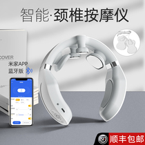 Oblique Square Muscle massage Shoulder Neck Massage Instrument Cervical spine Relieves Acid Pain Charging Office Heating Physiotherapy