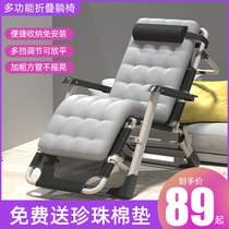Summer folding lunchtime Ins Wind Fat special Lying Chair Bed Office Lunch Break 200 Catnap Girls Small Size