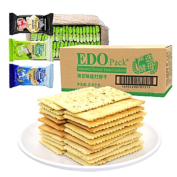 edopack低糖苏打饼干休闲零食共300g[3元优惠券]-寻折猪