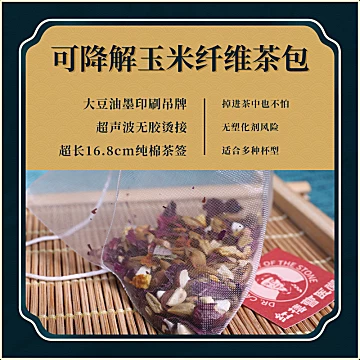 红楼曹医堂红豆薏米祛湿茶玫瑰清爽茶同仁堂[14元优惠券]-寻折猪