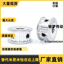 Synchronous wheel 5M20 tooth groove width 27 AF type finishing aluminium alloy synchronous belt wheel 5M synchronous belt wheel suit