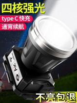 Decathlon LED headlights with strong light distance charging ultra-bright headlights outdoor ultra-long duration lamps