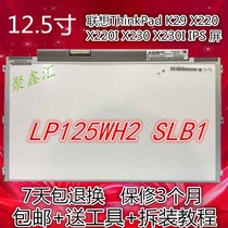Lenovo ThinkPad K29 X220 X220I X230 X230I IPS screen 12 5 inch LCD screen