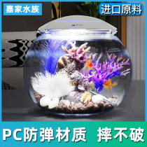 Fish tank landscaping full set of living room small decorative filter circulating water pump ultra-white ecological PC plastic non-glass bare tank