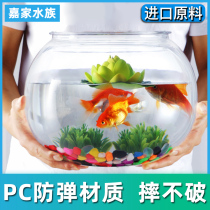 Anti-fall fish tank plastic transparent living room small PC non-glass acrylic resin round large desktop goldfish bare tank