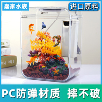 Fish tank living room small landscaping decoration filter circulation system water pump PC plastic drop-resistant non-acrylic glass tank