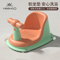 British newborn child bathtub anti-skid bath stool baby sitting in a chair can sit on the bracket to hold the baby bath artifact seat