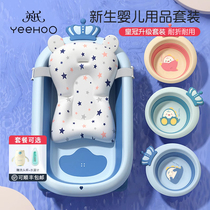 British baby bathtub baby can fold young children in large bathtub children's household items