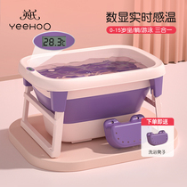 Folding temperature in a thickened bathing bucket for a newborn child in an English bathtub