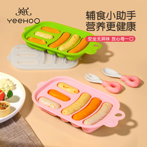 INS baby food mold baby sausage steamer mold food grade silicone rice cake meat sausage steamer