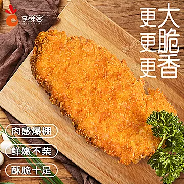 送番茄酱！鸡胸肉鸡排汉堡包大鸡排半成品[23元优惠券]-寻折猪