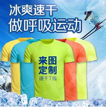 Speed Jersey T-shirt Customised Men And Women Sports Fitness Short Sleeve Print Character Logo Working Marathon Running Half Sleeve Clothes