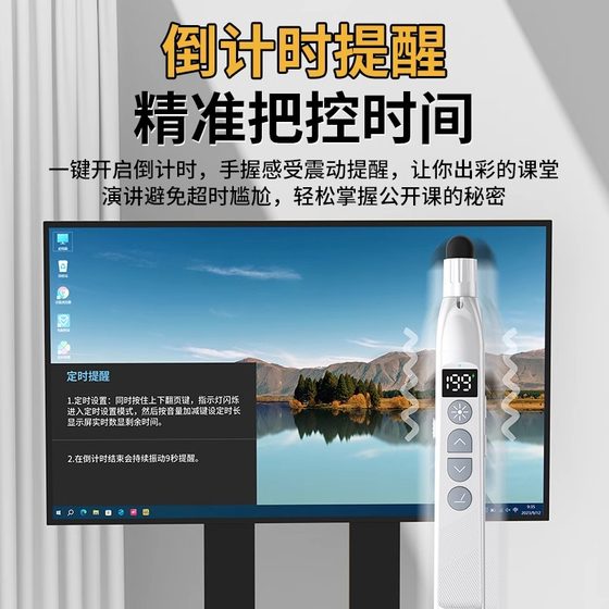 텔레스코픽 교육 스틱 페이지 회전 펜 교사는 XIWO 화이트 보드 멀티미디어 슬라이드 교육 기계 스타일러스 스트로크 화면 타이밍 클래스 전자 레이저 쓰기 타이밍에 PPT 원격 제어 펜을 사용합니다. 텔레스코픽 교육 스틱 페이지 회전 펜 교사는 XIWO 화이트 보드 멀티미디어 슬라이드 교육 기계 스타일러스 스트로크 화면 타이밍 클래스 전자 레이저 쓰기 타이밍에 PPT 원격 제어 펜을 사용합니다.