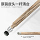 Sunglidaodongling Billiard Club Chinese Black 8 Slok 작은 머리대 Paint Free Inlaid Handmade Pole Integrated Billiard Club Sunglidaodongling Billiard Club Chinese Black 8 Slok 작은 머리대 Paint Free Inlaid Handmade Pole Integrated Billiard Club