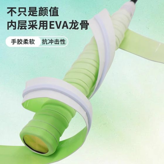 배드민턴 플레이어 고무 그라디언트 용골 손 접착제 충격 흡수 및 안티 슬립 편안한 테니스 라켓 낚시로드 핸들 와인딩 벨트 스트랩 배드민턴 플레이어 고무 그라디언트 용골 손 접착제 충격 흡수 및 안티 슬립 편안한 테니스 라켓 낚시로드 핸들 와인딩 벨트 스트랩