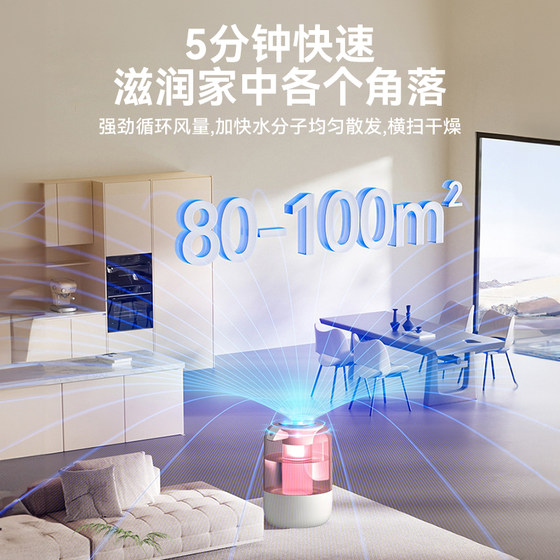 더블 스프레이 가습기 침실 홈 무음 대형 스프레이 나이트 라이트 2025 새로운 스타일 임산부와 아기 특별한 무거운 안개 사무실 데스크톱 기숙사 학생 방 에어컨 에어컨 보습 더블 스프레이 가습기 침실 홈 무음 대형 스프레이 나이트 라이트 2025 새로운 스타일 임산부와 아기 특별한 무거운 안개 사무실 데스크톱 기숙사 학생 방 에어컨 에어컨 보습