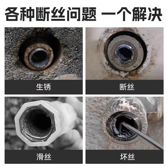 수도꼭지 와이어 브레이킹 리버 리버 새로운 각도 밸브 와이어 파괴 아티팩트 워터 파이프 내부 와이어 컷오프 와이어 컷오프 와이어 컷오프 와이어 컷오프 와이어 컷오프 장치 범용 수도꼭지 와이어 브레이킹 리버 리버 새로운 각도 밸브 와이어 파괴 아티팩트 워터 파이프 내부 와이어 컷오프 와이어 컷오프 와이어 컷오프 와이어 컷오프 와이어 컷오프 장치 범용