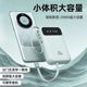3C Certified Power Bank 20000 MAH 공식 플래그십 스토어 정품 슈퍼 빠른 충전 울트라 층 및 소형 휴대용 항공기는 미니 휴대 전화 전용 대용량 모바일 전원 공급 장치를 케이블로 운반 할 수 있습니다. 3C Certified Power Bank 20000 MAH 공식 플래그십 스토어 정품 슈퍼 빠른 충전 울트라 층 및 소형 휴대용 항공기는 미니 휴대 전화 전용 대용량 모바일 전원 공급 장치를 케이블로 운반 할 수 있습니다.