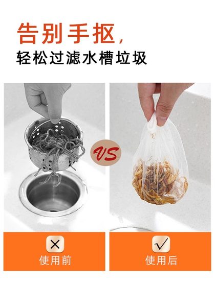 일회용 부엌 싱크 쓰레기 필터 필터 하수도 싱크 접시 싱크 바닥 배수 그물 그물 남은 음식 남은 음식 싱크대 일회용 부엌 싱크 쓰레기 필터 필터 하수도 싱크 접시 싱크 바닥 배수 그물 그물 남은 음식 남은 음식 싱크대
