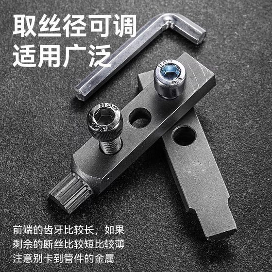 수도꼭지 와이어 브레이킹 리버 리버 새로운 각도 밸브 와이어 파괴 아티팩트 워터 파이프 내부 와이어 컷오프 와이어 컷오프 와이어 컷오프 와이어 컷오프 와이어 컷오프 장치 범용 수도꼭지 와이어 브레이킹 리버 리버 새로운 각도 밸브 와이어 파괴 아티팩트 워터 파이프 내부 와이어 컷오프 와이어 컷오프 와이어 컷오프 와이어 컷오프 와이어 컷오프 장치 범용