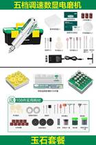 German mini-throttle electric mill mute electric grinding jade engraving machine grinding machine small electric drill