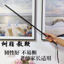 Natural Rattan Dogwood Whip Home Vines Dogg Teachers Used to explain the baton Quit Ruler elasticity Home Bamboo Whip Finger read