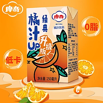 摩奇橘汁饮料80后浓缩真果汁24瓶[14元优惠券]-寻折猪