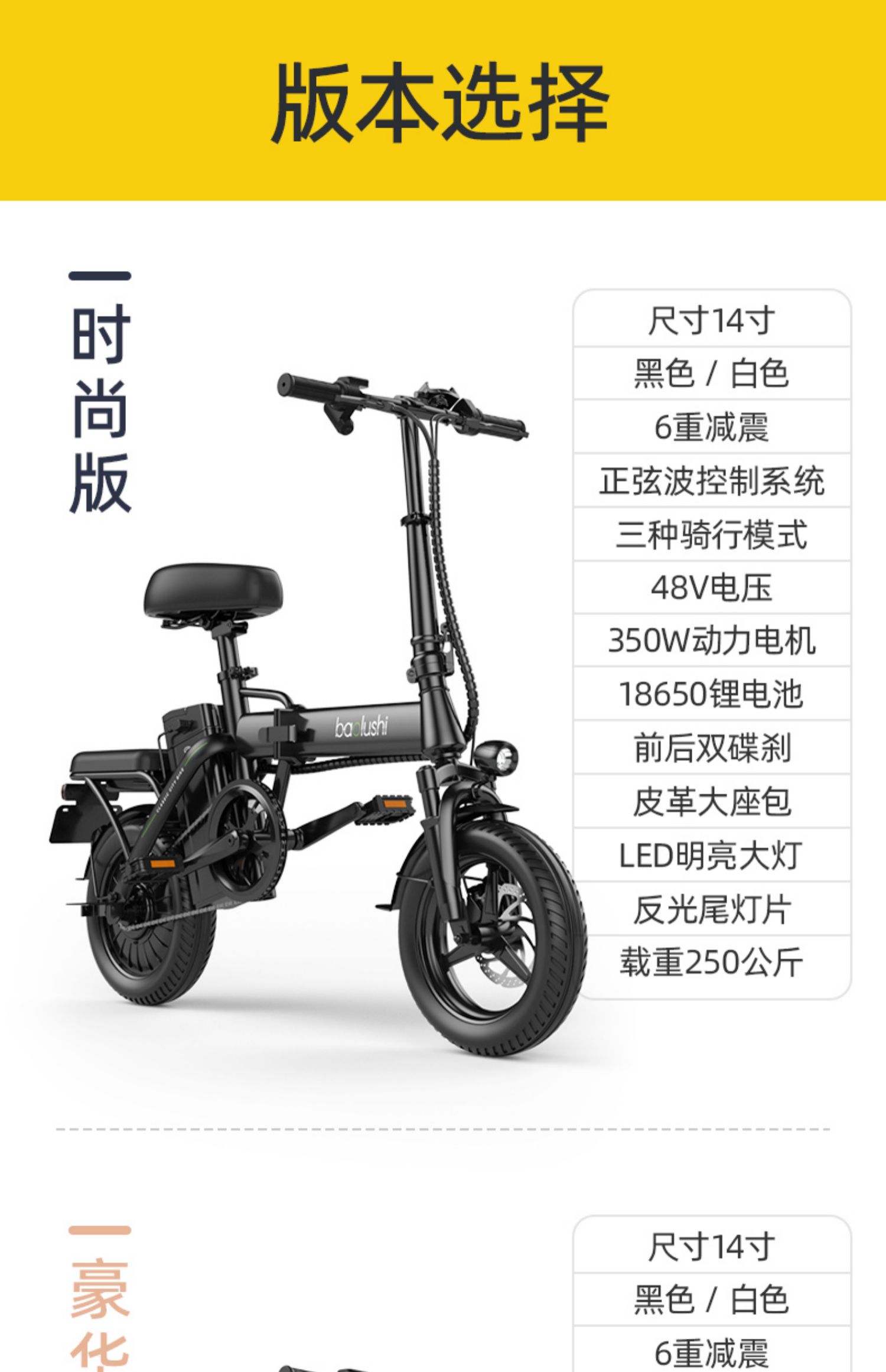 折叠电动车小型轻便代驾折叠自行车款锂大人小轮公里变速减震长跑