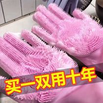 Kitchen washing gloves thickened multifunctional silicone dishwashing brush household cleaning artifact non-oil waterproof and anti-scalding