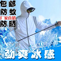 Fishing clothing Sunscreen clothing Mens Ice Silk breathable summer quick-drying fishing clothes anti-mosquito fishing clothing pants