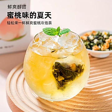 【诗茉】蜜桃白桃乌龙茶茶包[10元优惠券]-寻折猪