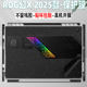 2025 Rog Fantasy x 투명한 올 인 클루 시브 사이드 스티커 13.4 인치 창 보호 필름 템퍼링 된 필름 케이스 gz302ea에 적합합니다. 2025 Rog Fantasy x 투명한 올 인 클루 시브 사이드 스티커 13.4 인치 창 보호 필름 템퍼링 된 필름 케이스 gz302ea에 적합합니다.