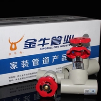 Wuhan Jinniu ppr water pipe fittings valve double-live ball valve spool dark valve 4 minutes 6 minutes stop valve 2025 pipe