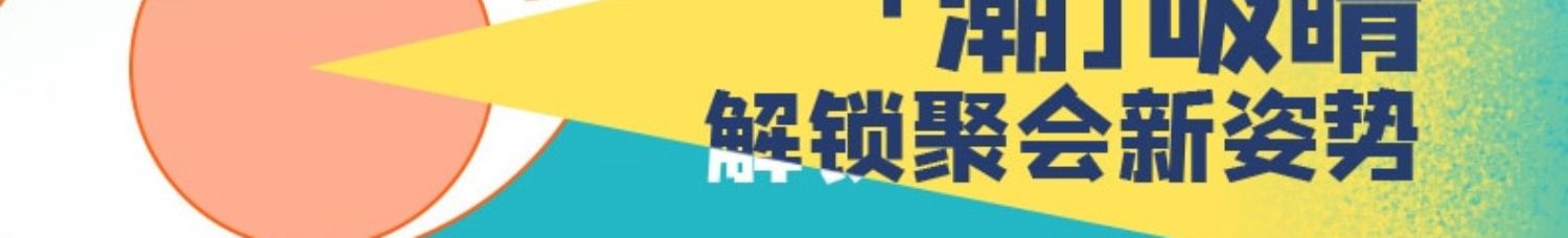 汉口二厂武汉盐车厘子杨梅多口味网红气泡水