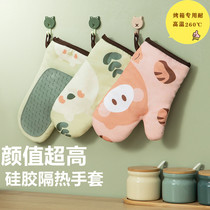 Litybon Home Microwave Oven Anti-Burn Thickening Gloves Insulation Non-slip High Temperature Resistant Kitchen Baking Oven Special
