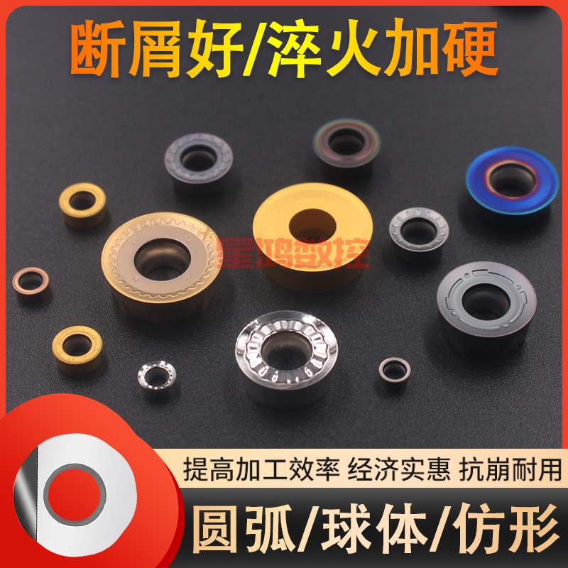 Outer arc R2 5 R3 R3 R4 R4 R6 R6 R8R10 spherical car blade profile turning sphere head round knife grain-Taobao