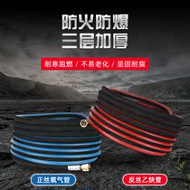 Steel wire oxygen pipe welding high pressure resistant acetylene propane 6mm gas tube industrial gas cutting torch iron gas hose