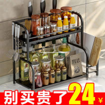 Kitchen rack stainless steel condiment knife holder countertop chopsticks oil salt sauce vinegar seasoning rack multifunctional storage rack
