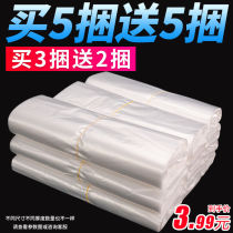 White plastic bag food bag thickened transparent portable delivery bag vest bag vest bag