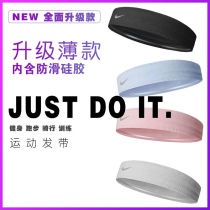Sports hair band hair band Men and women headscarves sweat-and-sweat care Running basketball Sweat Yoga Fitness Headband