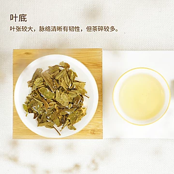 白牡丹方片茶高山饼干茶饼50g绿行茶叶[10元优惠券]-寻折猪